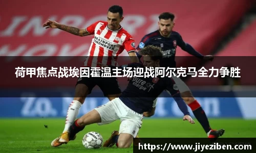 竞技宝JJB官方网站