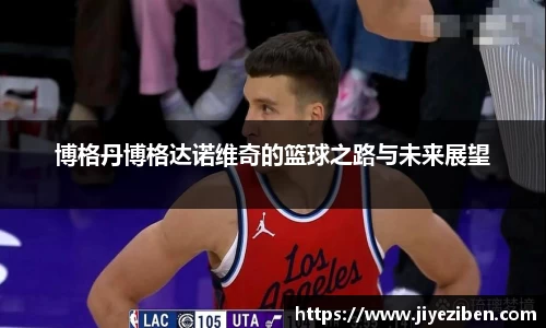 竞技宝JJB官方网站