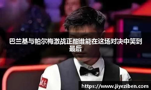 竞技宝JJB官方网站