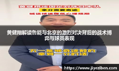 竞技宝JJB