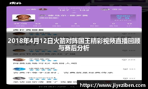 JJB竞技宝官网