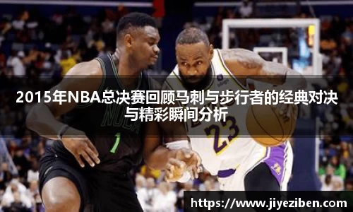 竞技宝JJB官方网站