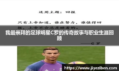 竞技宝JJB官方网站